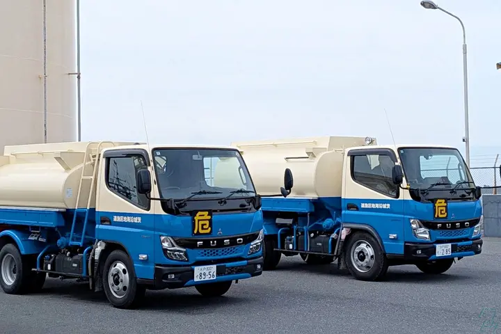 the first company image