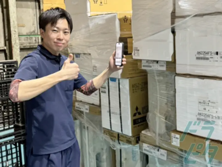 株式会社誠ノ真 (埼玉県八潮市/八潮駅/軽作業)_2