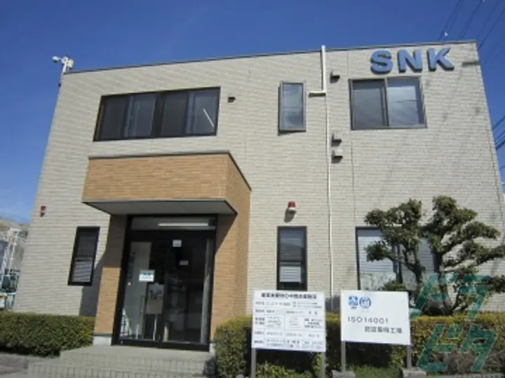 エス・エヌ・ケー・テクノ株式会社 北勢工場(三重県いなべ市/阿下喜駅/配送・配達ドライバー)_4