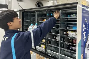 the first company image