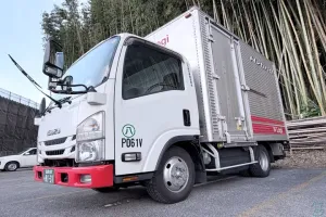 the first company image