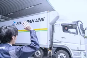 the first company image