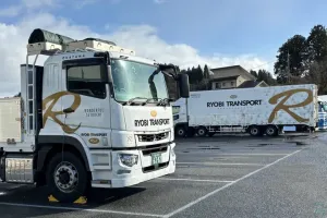 the first company image