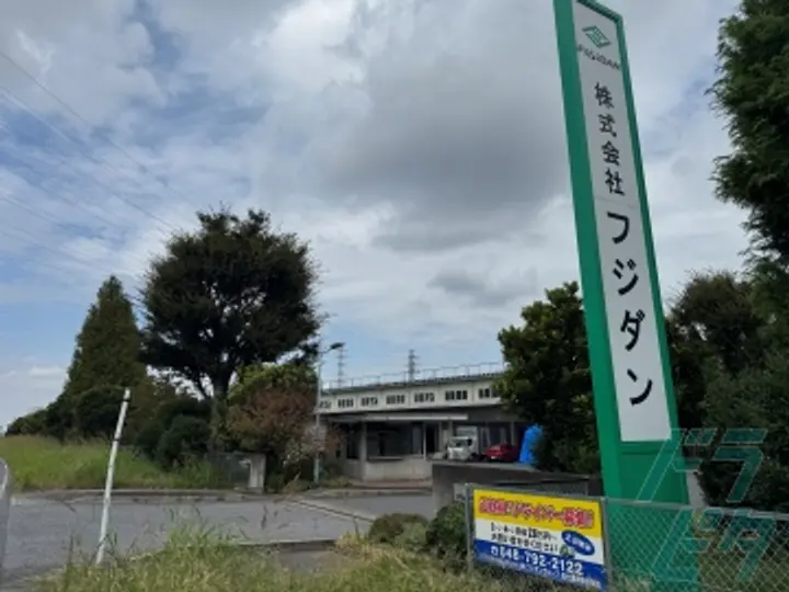 富士運輸株式会社 神奈川営業所(神奈川県小田原市/小田原駅/配送・配達ドライバー)_4