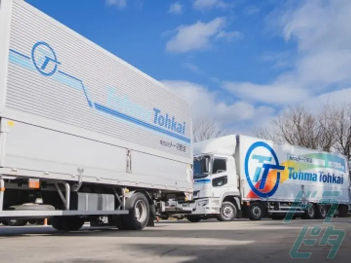 株式会社トーマ東海  小牧営業所(愛知県春日井市/勝川駅/配送・配達ドライバー)_2