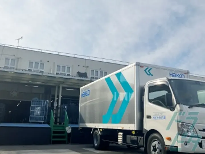 株式会社白興 三郷工場(埼玉県三郷市/新三郷駅/配送・配達ドライバー)_4