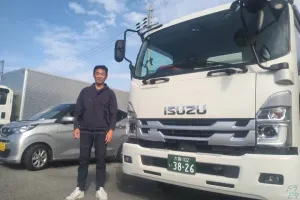 the first company image