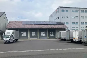 the first company image