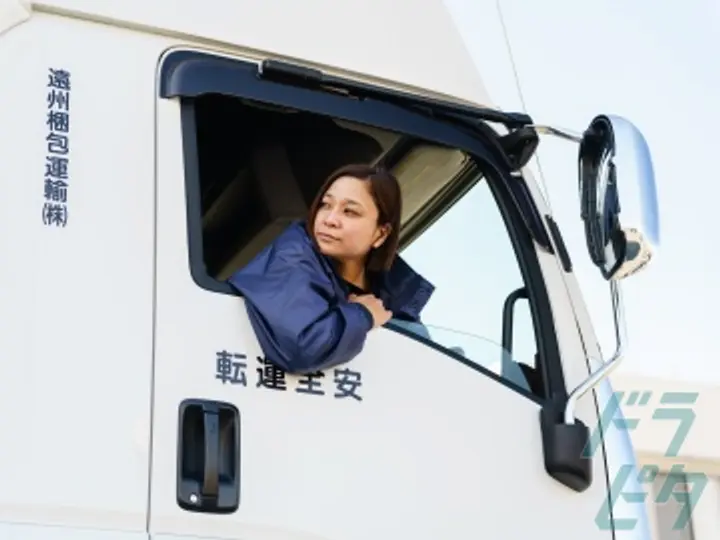 遠州梱包運輸株式会社 (静岡県浜松市中央区/遠州病院駅/配送・配達ドライバー)_4