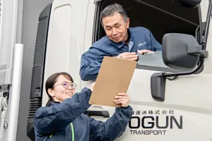 the first company image