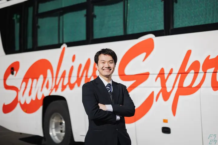 the first company image