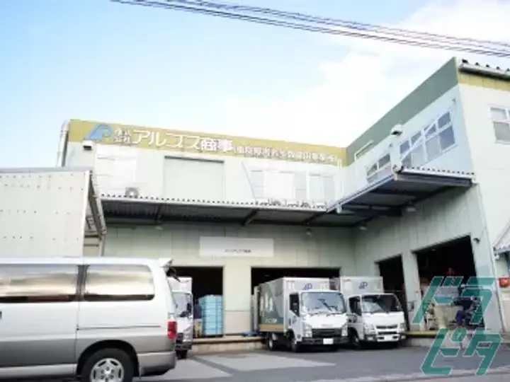 株式会社アルプス商事 川口事業所(埼玉県川口市/川口駅/配送・配達ドライバー)_3