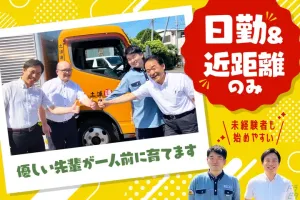 the first company image