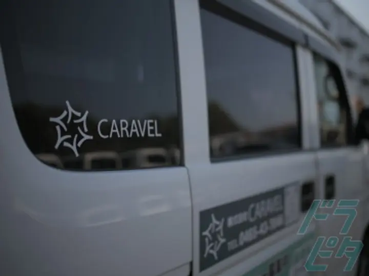 株式会社CARAVEL 東京都世田谷区(東京都世田谷区/三軒茶屋駅/配送・配達ドライバー)_4