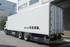 the first company image