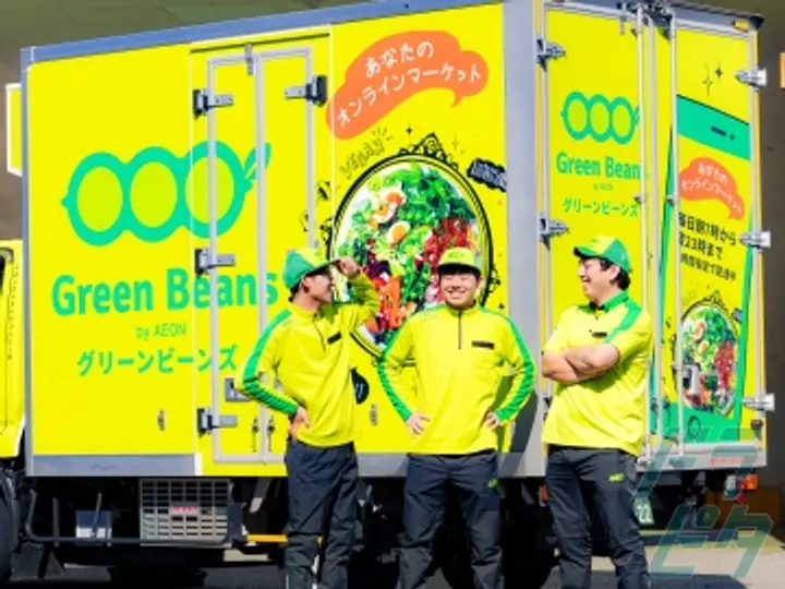 イオンネクストデリバリー株式会社 辰巳営業所(東京都江東区/豊洲駅/配送・配達ドライバー)_2