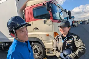 the first company image