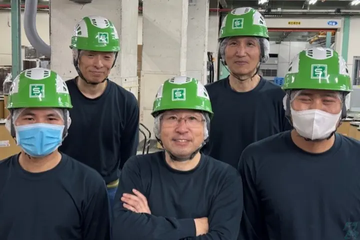 the first company image