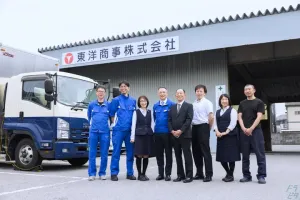 the first company image