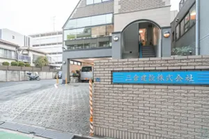 the first company image