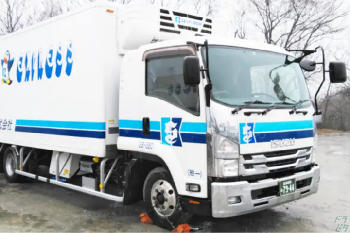 the first company image