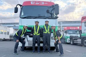 the first company image