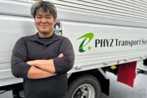the first company image
