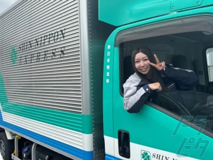 新日本物流株式会社 成田営業所(千葉県成田市/成田駅/配送・配達ドライバー)_4