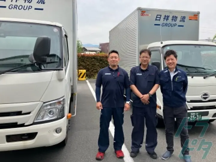 株式会社日祥ロジサービス 海老名営業所(神奈川県海老名市/厚木駅/配送・配達ドライバー)_3