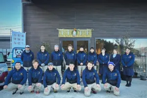 the first company image