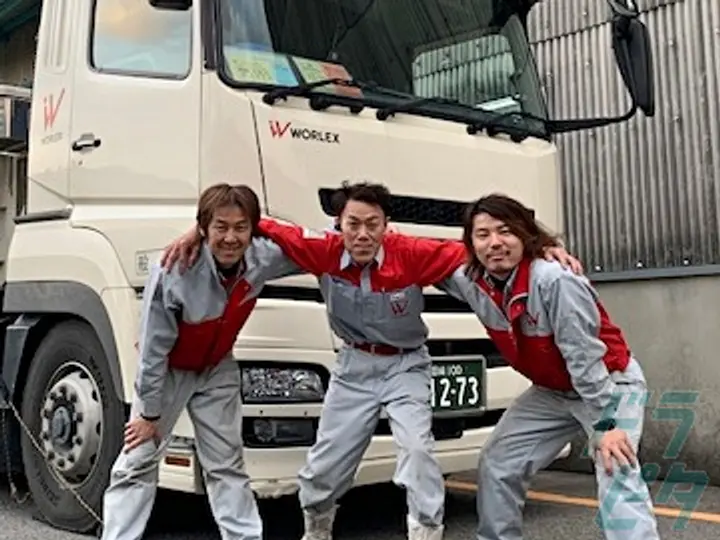 ワーレックス株式会社 岡崎営業所(愛知県岡崎市/岡崎駅/配送・配達ドライバー)_3