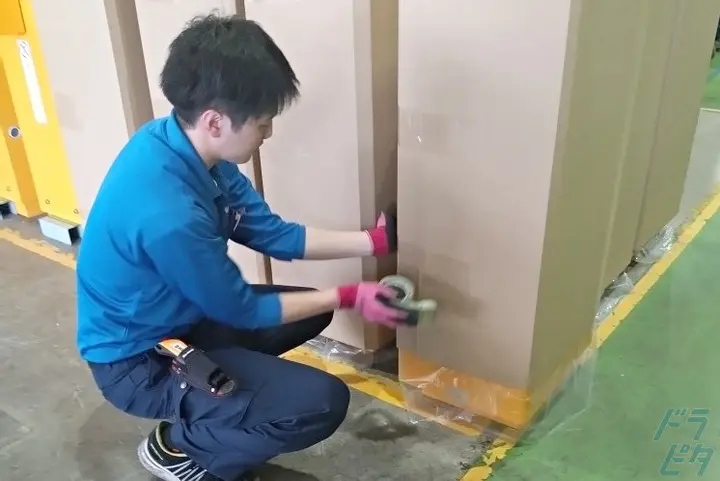 the first company image