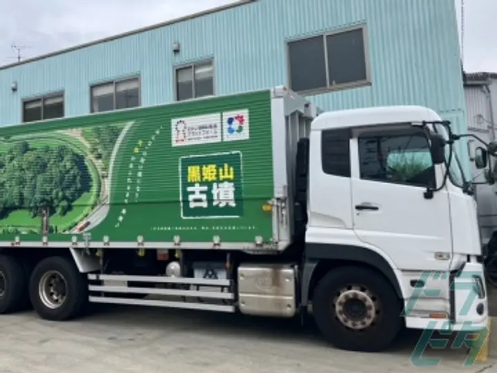 三洋金属熱錬工業株式会社 (大阪府堺市美原区/北野田駅/配送・配達ドライバー)_2