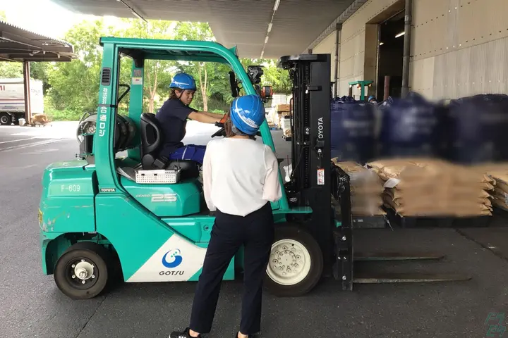 the first company image