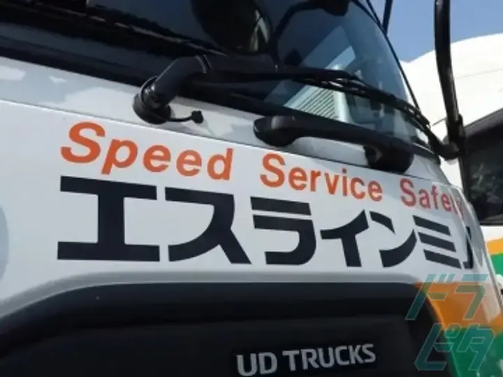 株式会社エスラインミノ  (岐阜県羽島郡岐南町/岐南駅/配送・配達ドライバー)_3