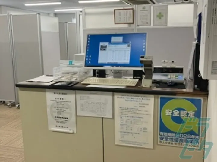 熊谷産業株式会社 浦和営業所(埼玉県さいたま市桜区/西浦和駅/配送・配達ドライバー)_4