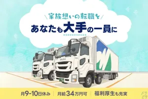 the first company image