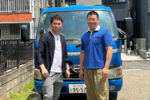 the first company image