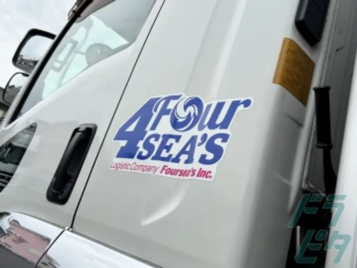 フォーシーズ株式会社 (神奈川県綾瀬市/さがみ野駅/配送・配達ドライバー)_3