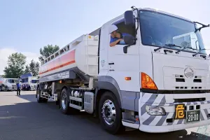 the first company image