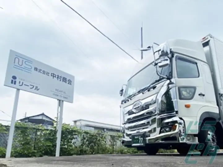 株式会社中村商会 本社(愛知県小牧市/小牧口駅/配送・配達ドライバー)_3