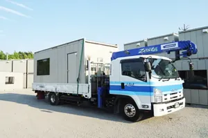 the first company image