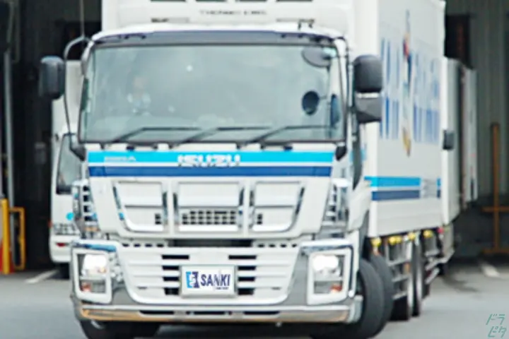 the first company image