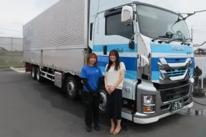 the first company image
