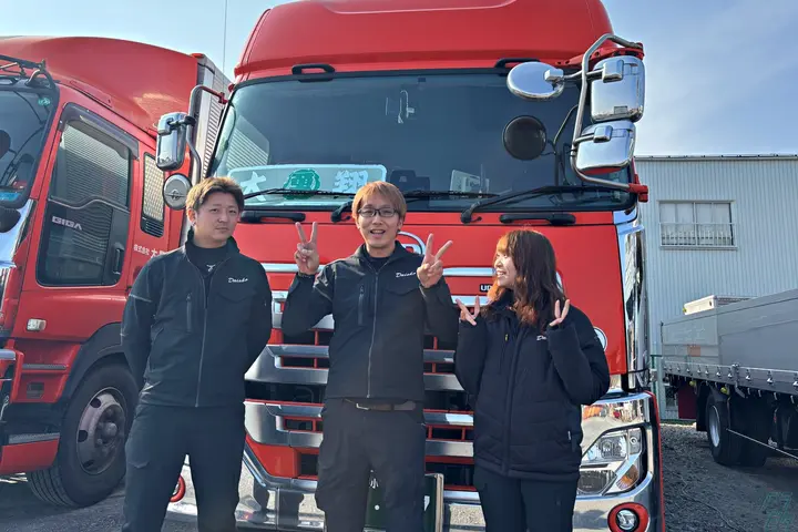 the first company image