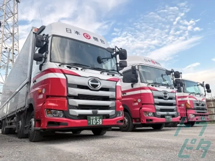 日本梱包運輸倉庫株式会社　首都圏事業部 八千代営業所(千葉県八千代市/八千代中央駅/配送・配達ドライバー)_4