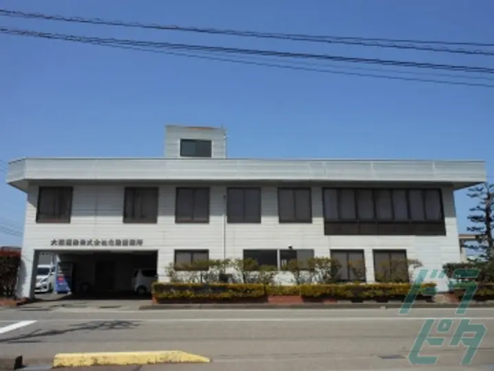 大高運輸株式会社 北陸営業所(石川県白山市/松任駅/配送・配達ドライバー)_2