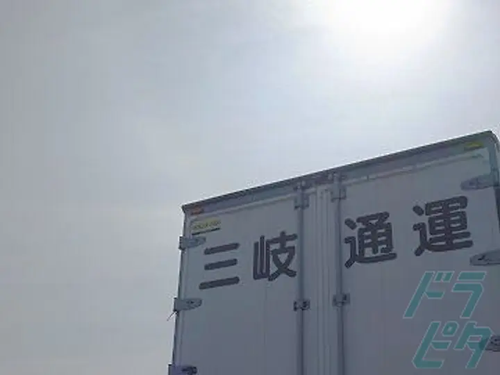 三岐通運株式会社  粉粒体事業部(三重県いなべ市/阿下喜駅/配送・配達ドライバー)_3