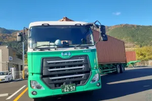 the first company image