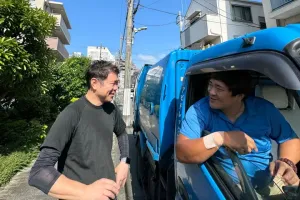 the first company image